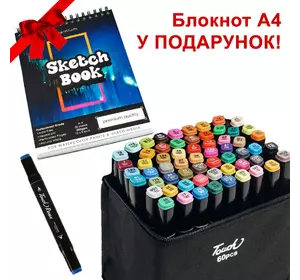Большой набор скетч маркеров 60 цветов Touch Raven в черном чехле и Блокнот А4 для рисования в подарок!