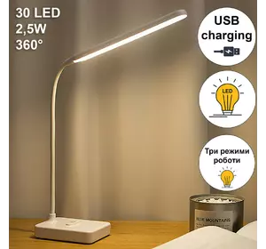 Лампа светодиодная настольная аккумуляторная с USB зарядкой Ledon LD-8802 2.5W вращается на 360 градусов