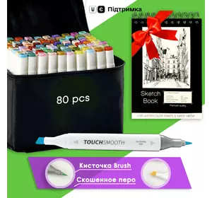 Маркеры двусторонние Touch с кисточкой 80 цветов + альбом А4 50 л. для рисования и скечтей, набор фломастеров