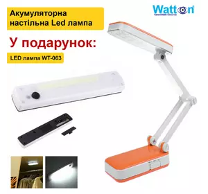 Аккумуляторная настольная лампа Watton WT-006 светодиодный светильник трансформер работает 10 часов Оранжевый