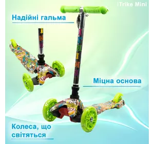 Самокат дитячий триколісний ITRIKE MINI BB 3-013-4-F-WP7 зі світними колесами, Зелений