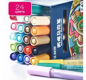 Акрилові маркери для малювання 24 шт для посуду, полотна, дерева, Набір кольорових маркерів по тканині, склу