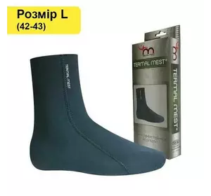 Неопренові шкарпетки Termal Meest Армійські термошкарпетки з неопрену для військових, армії та розміру  L 42-43