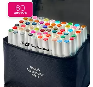 Набір кольорових спиртових маркерів для малювання і скетчинга 60 кольорів Touch Multicolor