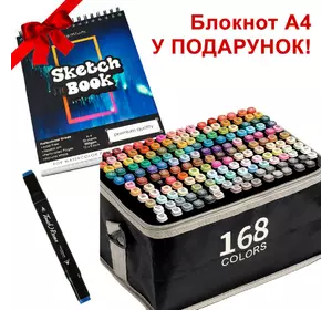 Великий набір скетч маркерів 168 кольорів Touch Raven у чорному чохлі та Блокнот А4 для малювання у подарунок!