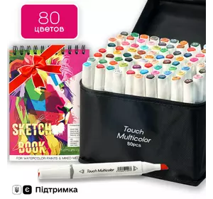 Двосторонні спиртові маркери для малювання 80 квітів Touch Multicolor + Альбом для скетчинга А5 20 аркушів