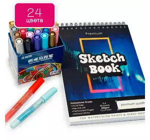 Готовий комплект для малювання, Набір акрилових маркерів 24 кольори + скетчбук для малювання на 50 аркушів А4