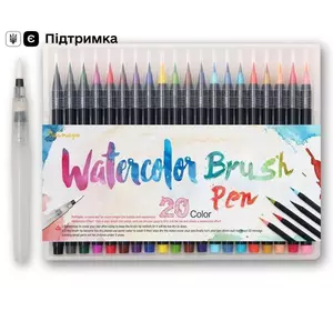 Набір акварельних маркерів (маркер пензлик) 20 кольорів, Набір фломастерів для художників