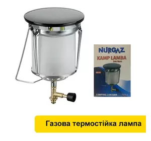 Газова кемпінгова лампа з ручкою для перенесення Nurgaz NG410 туристичний газовий ліхтар