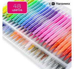 Великий набір маркерів для малювання і скетчинга Brush Markers Pens 48 кольорів на водній основі, Маркер кисть