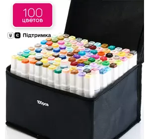 Набір професійних двосторонніх маркерів Touch для скетчинга 100 кольорів в чохлі, Маркери для дизайнерів