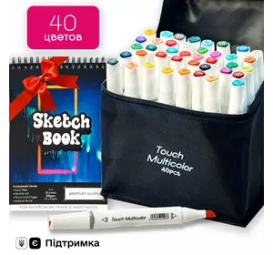 Професійний набір для малювання, маркери двосторонні спиртові Touch Multicolor 40 кольорів + Альбом А5