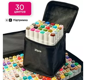 Професійні спиртові маркери для художників Touch Multicolor 30 кольорів для малювання і скетчинга